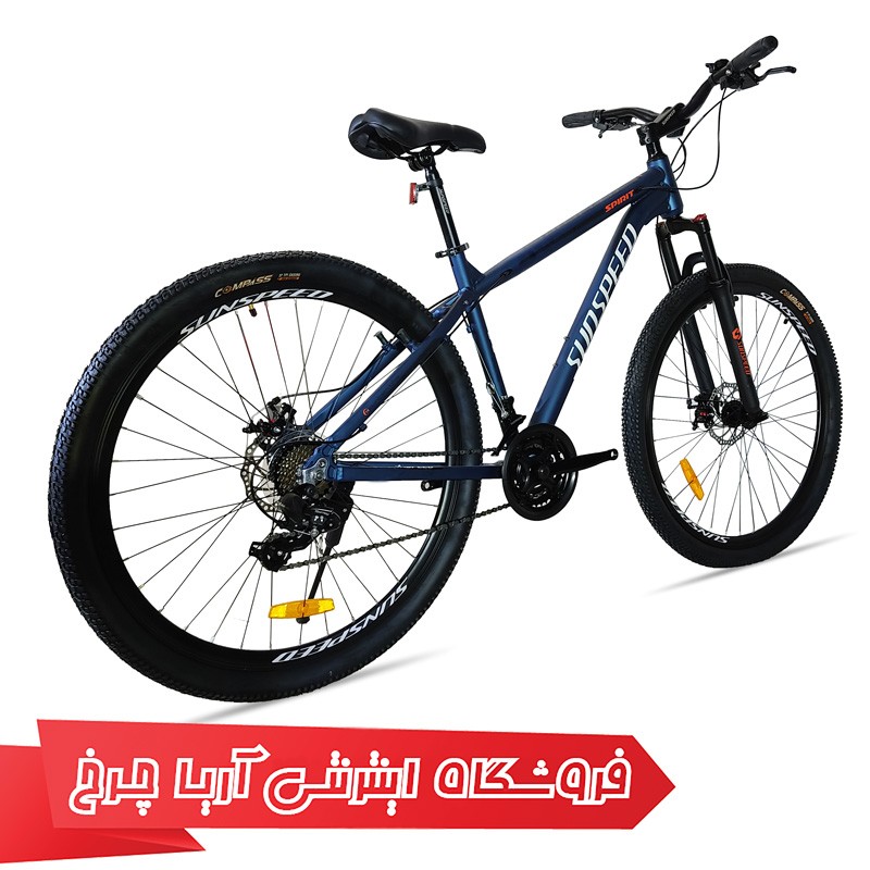 قیمت دوچرخه سایز 29 کوهستان برند سان اسپید مدل اسپیریت - Sunspeed spirit رنگ سرمه ای تیره با تخفیف