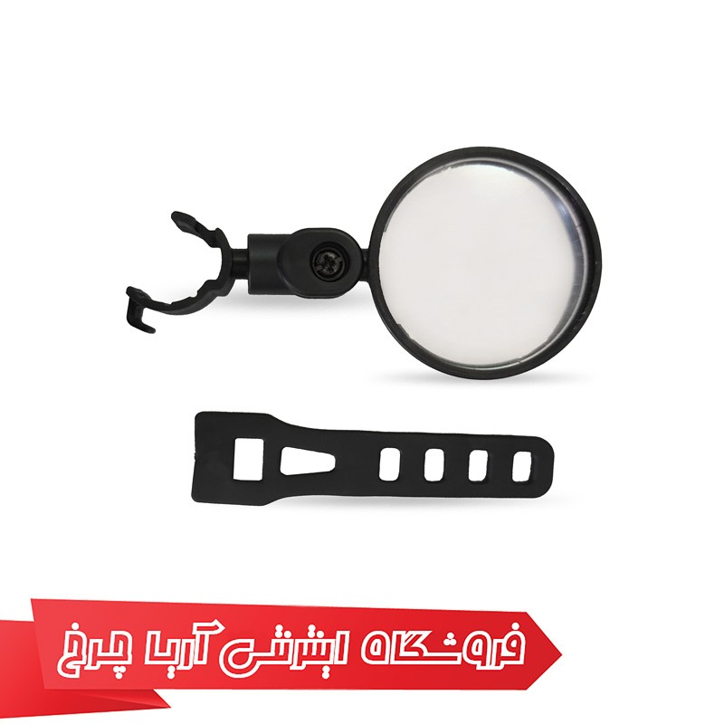 خرید 
آینه دوچرخه برند توربو مدل Turbo tu1266