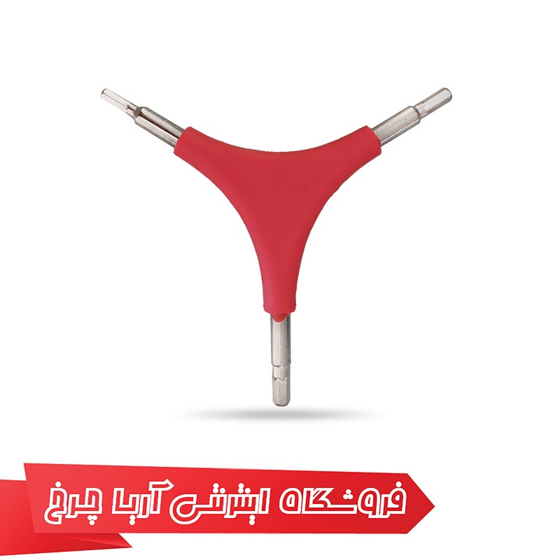 خرید و قیمت آچار آلن سه پر توربو مدل Turbo Tu-1269 به همراه تخفیف