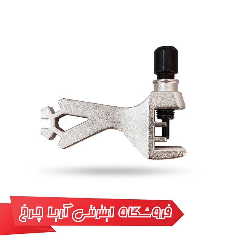 قیمت آچار زنجیر دوچرخه برند توربو مدل Turbo TU-1272 به همراه مشخصات