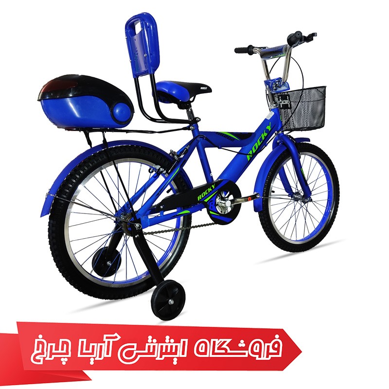 دوچرخه کودک راکی سایز 20 مدل HR202 با گلگیر و قاب زنجیر