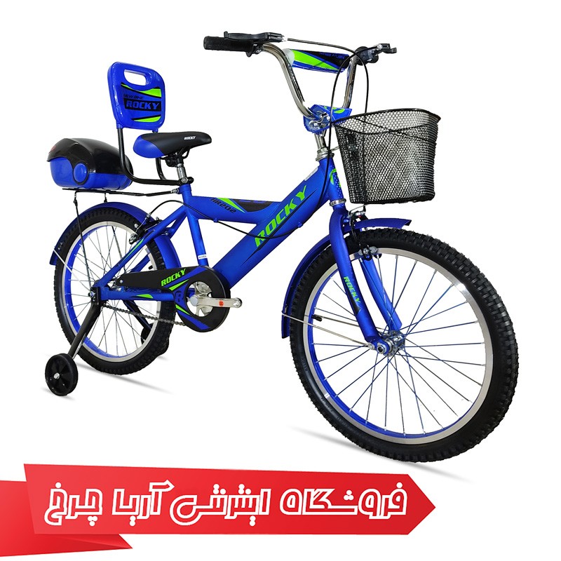 دوچرخه بچه گانه اسپرت برند راکی مدل HR202 با طبق قامه چهارگوش