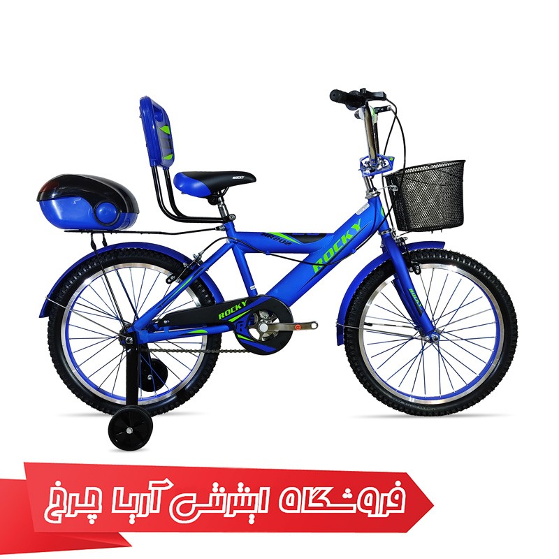قیمت دوچرخه راکی بچه گانه سایز 20 مدل Rocky HR202 با تضمین اصالت