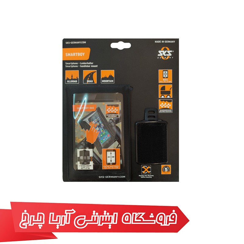 مشخصات و بررسی هولدر موبایل دوچرخه سواری SKS SMART BOY mount