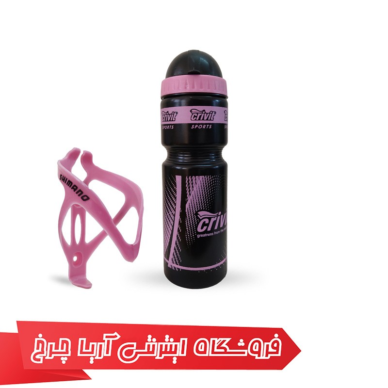 قمقمه 750cc و بست قمقمه دوچرخه برند کرایوت مدل Crivit us-140 با طراحی زیبا مناسب برای دوچرخه حرفه ای و معمولی