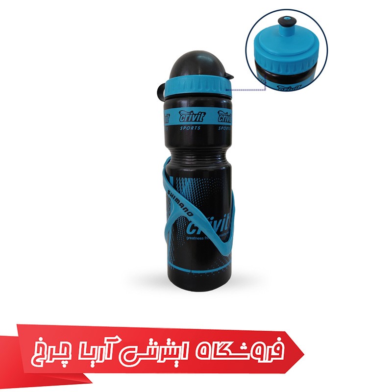 خرید  قمقمه 750cc و بست قمقمه ارزان قیمت دوچرخه برند کرایوت مدل Crivit us-140 با کیفیت خوب