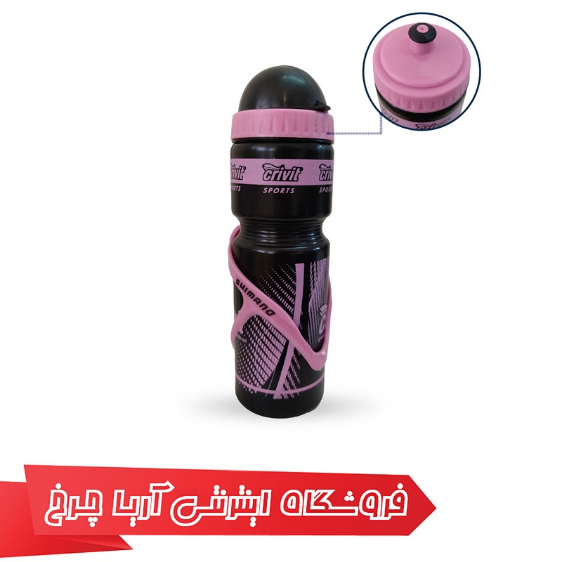 قیمت قمقمه 750cc و بست قمقمه دوچرخه برند کرایوت مدل Crivit us-140 با تخفیف ویژه و ارسال سریع به تمام کشور