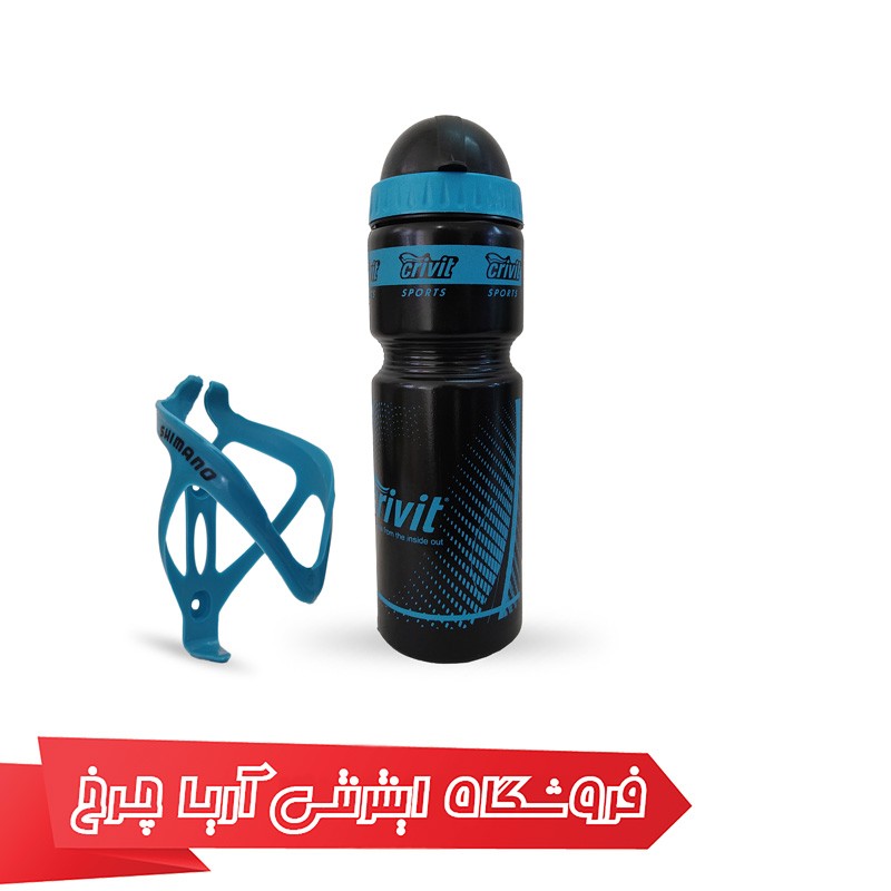 قمقمه 750cc دردار و بست قمقمه دوچرخه برند کرایوت مدل Crivit us-140 مناسب برای دوچرخه کوهستان و شهری