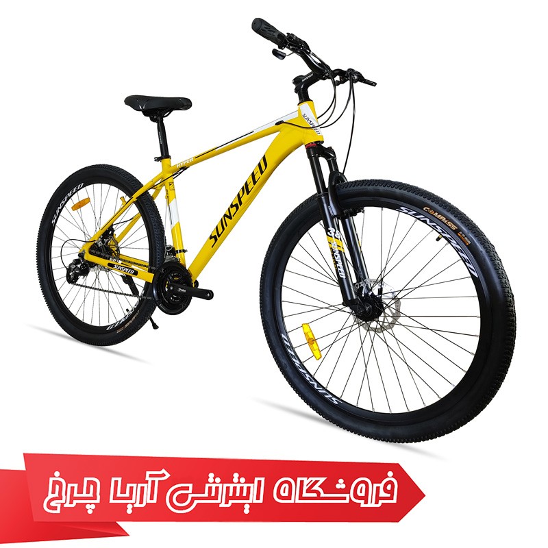 خرید دوچرخه کوهستان کمک دار دنده ای سایز 29 سان اسپید مدل Hyper M.D