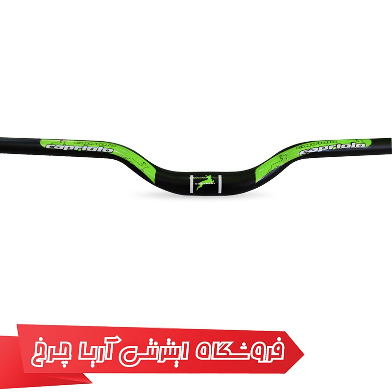 خرید فرمان آلومینومی دوچرخه حرفه ای کوهستان کاپریولو مدل 6818 Capriolo با تخفیف