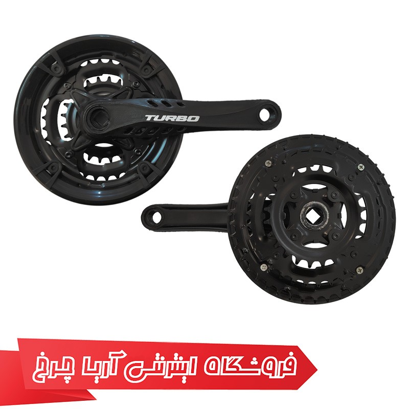 خرید طبق قامه دوچرخه ارزان قیمت برند توربو مدل Turbo Tu-1170 با تخفیف