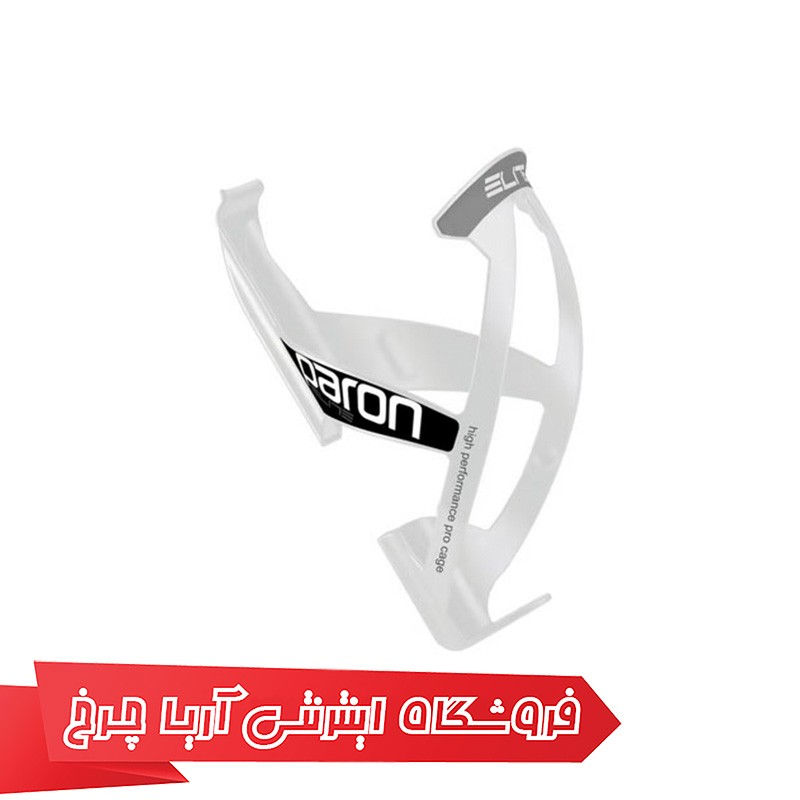 خرید پایه قمقمه حرفه ای دوچرخه برند الیت مدل Elite Paron با بهترین قیمت