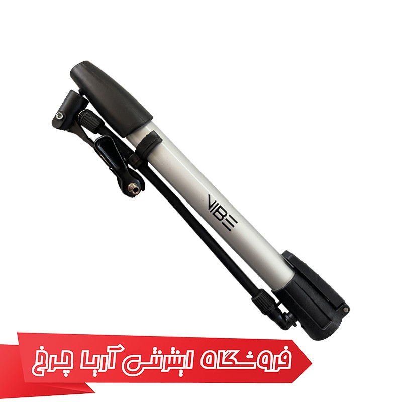خرید تلمبه دستی ارزان قیمت دوچرخه شلنگ دار برند وایب مدل Vibe 0040 رنگ نقره ای مشکی