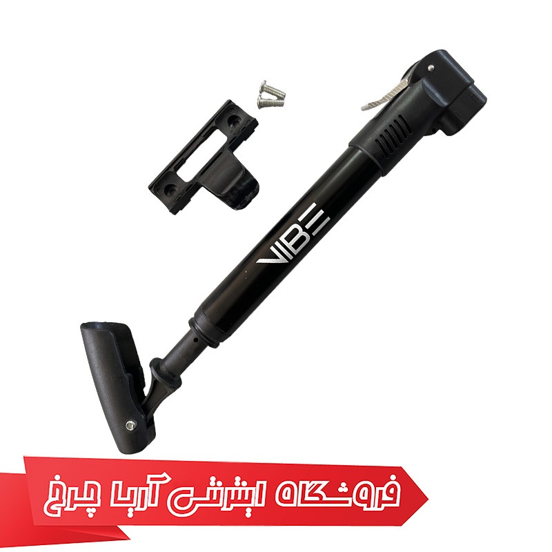 مشخصات تلمبه دستی حرفه ای دوچرخه برند وایب مدل Vibe 0070 مناسب برای والو AV , FV