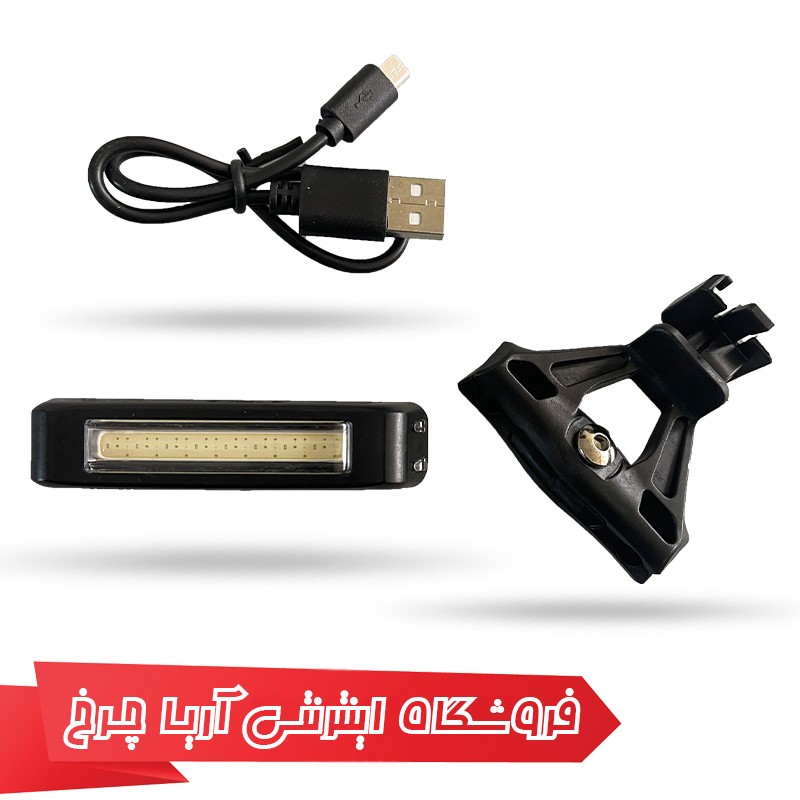 مشخصات و قطعات کامل چراغ عقب شارژی دوچرخه برند وایب مدل Vibe 0020 با قدرت بالا