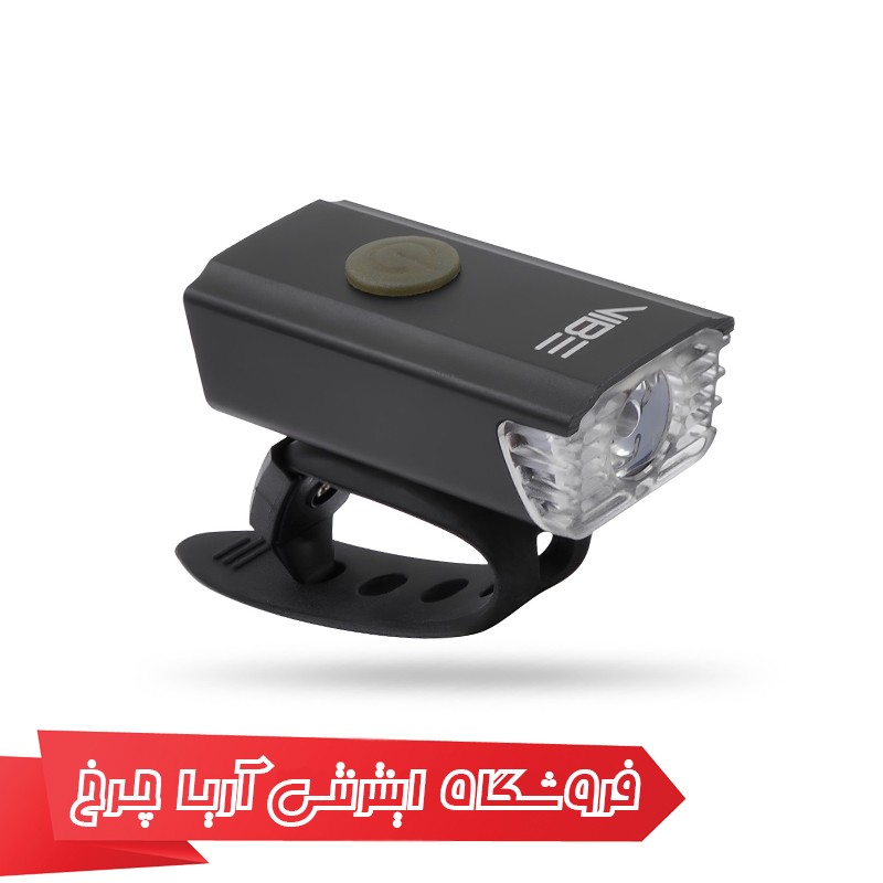 خرید چراغ جلو شارژی بدنه آلومینیومی دوچرخه برند وایب مدل Vibe 0110 با تخفیف ویژه و ارسال سریع به سراسر ایران