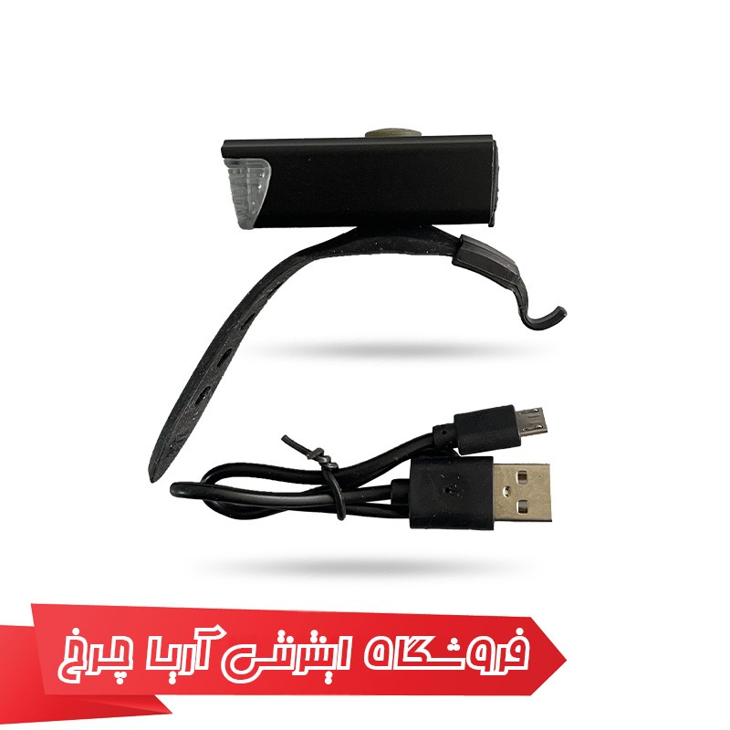 فروش چراغ جلو شارژی بدنه آلومینیومی دوچرخه برند وایب مدل Vibe 0110 با بهترین قیمت و ضمانت اصالت کالا