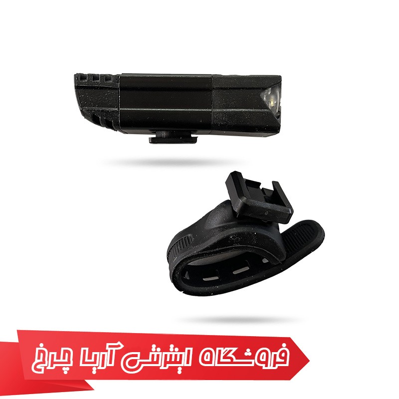 بررسی کامل چراغ جلو شارژی دوچرخه برند وایب مدل Vibe 0280 با ضمانت اصالت