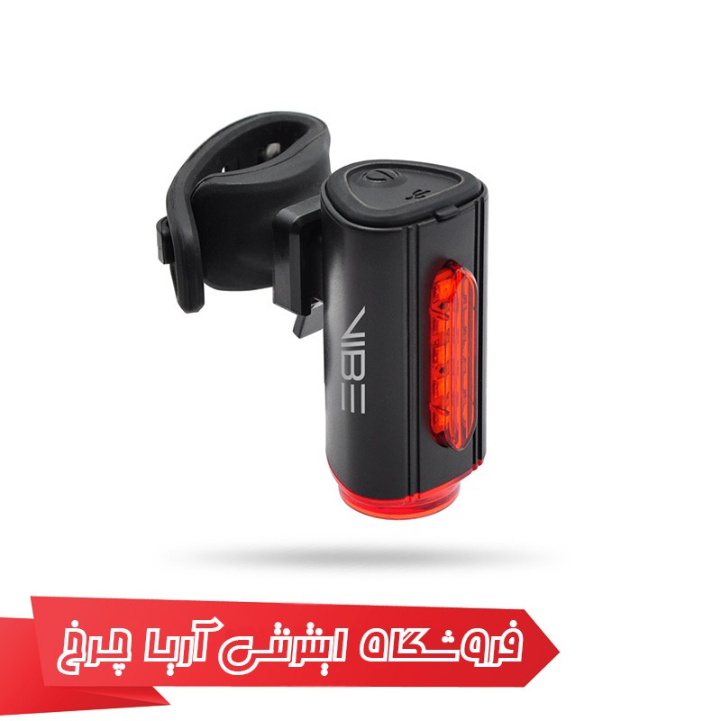 خرید چراغ عقب شارژی ارزان قیمت دوچرخه برند وایب مدل Vibe 0300