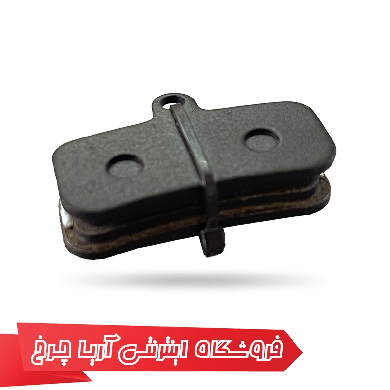 خرید لنت ترمز دیسکی هیدرولیکی دوچرخه برند وایب مدل Vibe 515V3 با کیفیت عالی saint