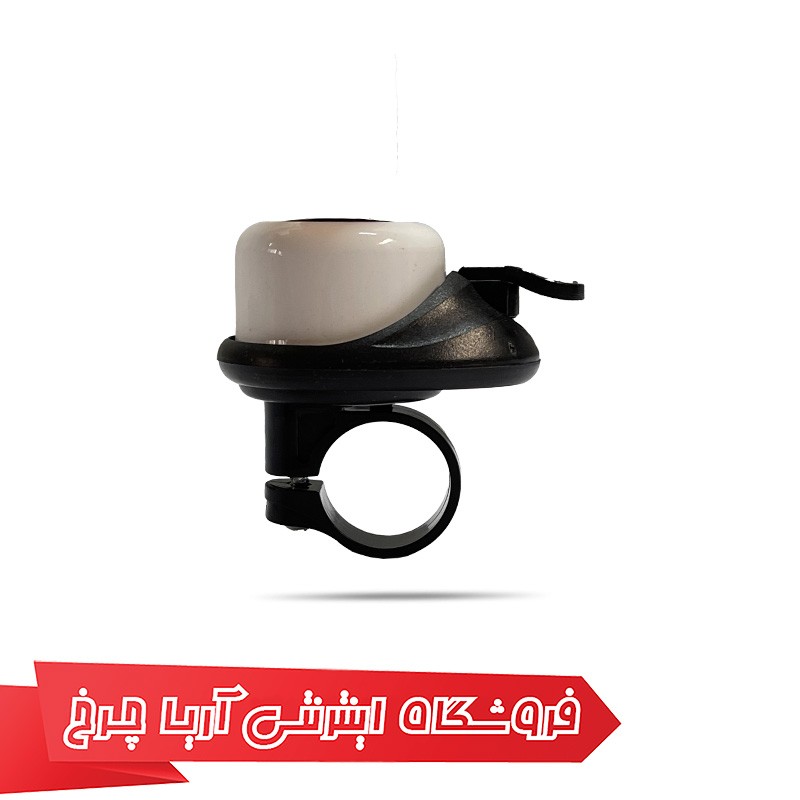 قیمت زنگ دوچرخه مدل Bell 7101 با تخفیف ویژه
