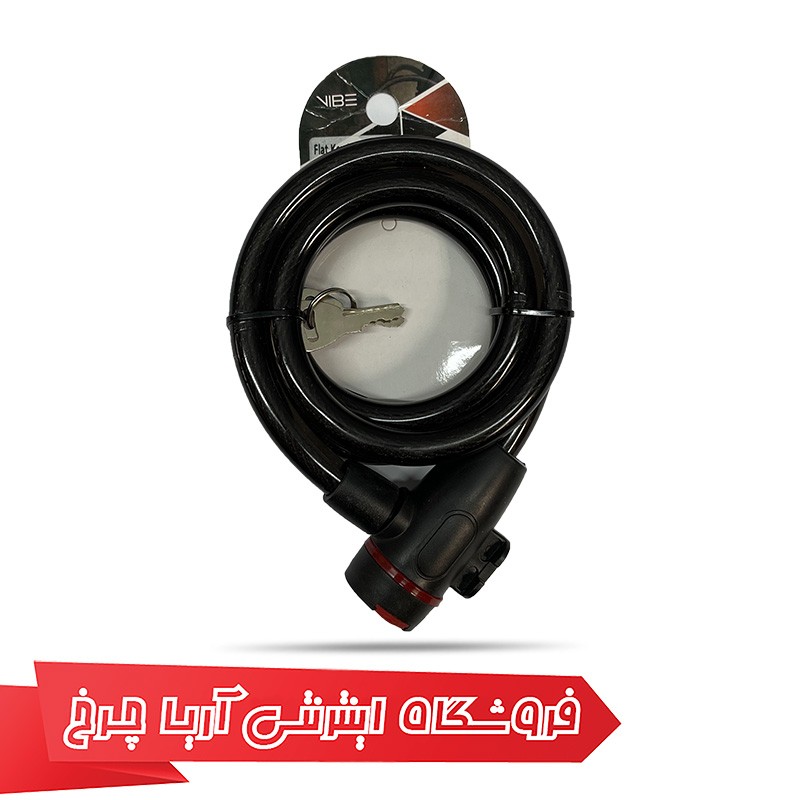 قیمت قفل کابلی کلیدی دوچرخه برند وایب مدل Vibe 1000c12 با تخفیف ویژه و ارسال سریع