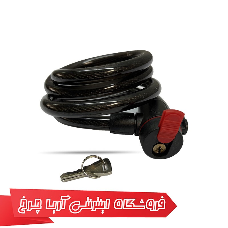 خرید قفل کابلی کلیدی ارزان قیمت دوچرخه برند وایب مدل Vibe 1000c12 با روکش پلاستیکی