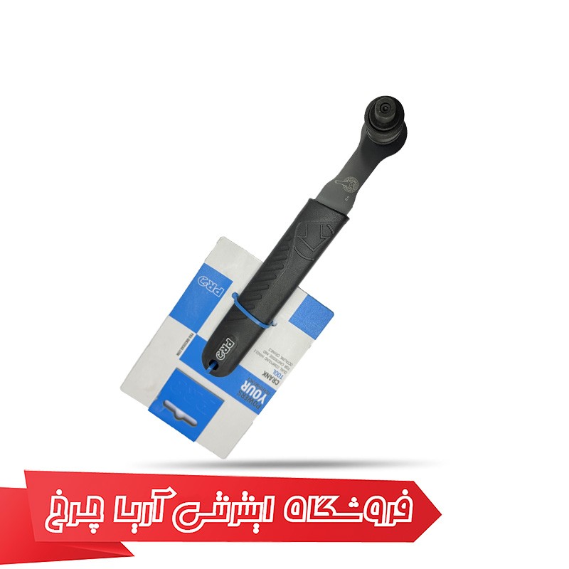 خرید آچار قامه کش دوچرخه برند پرو مدل Pro tool0270 با ضمانت اصالت کالا