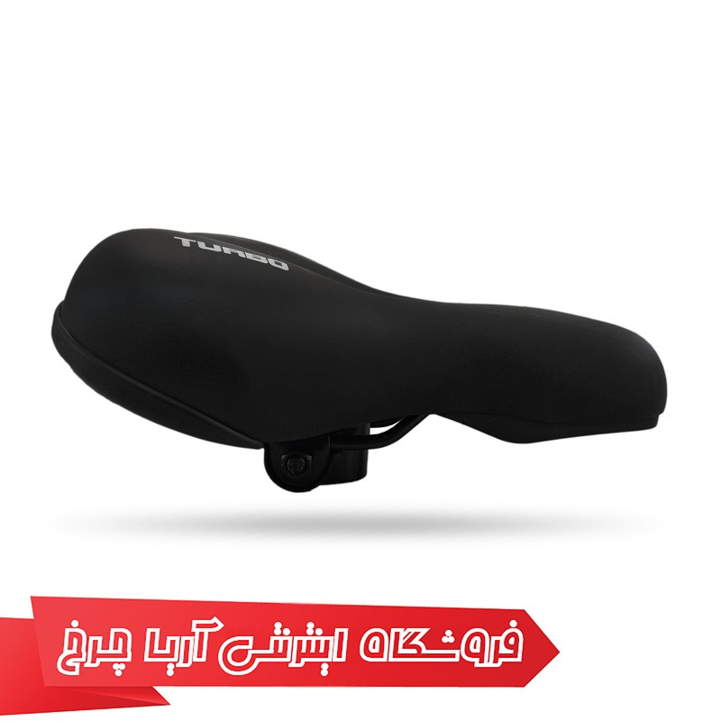 قیمت زین دوچرخه نیمه پهن حرفه ای برند توربو مدل Tu-1148 با تخفیف ویژه و ارسال سریع