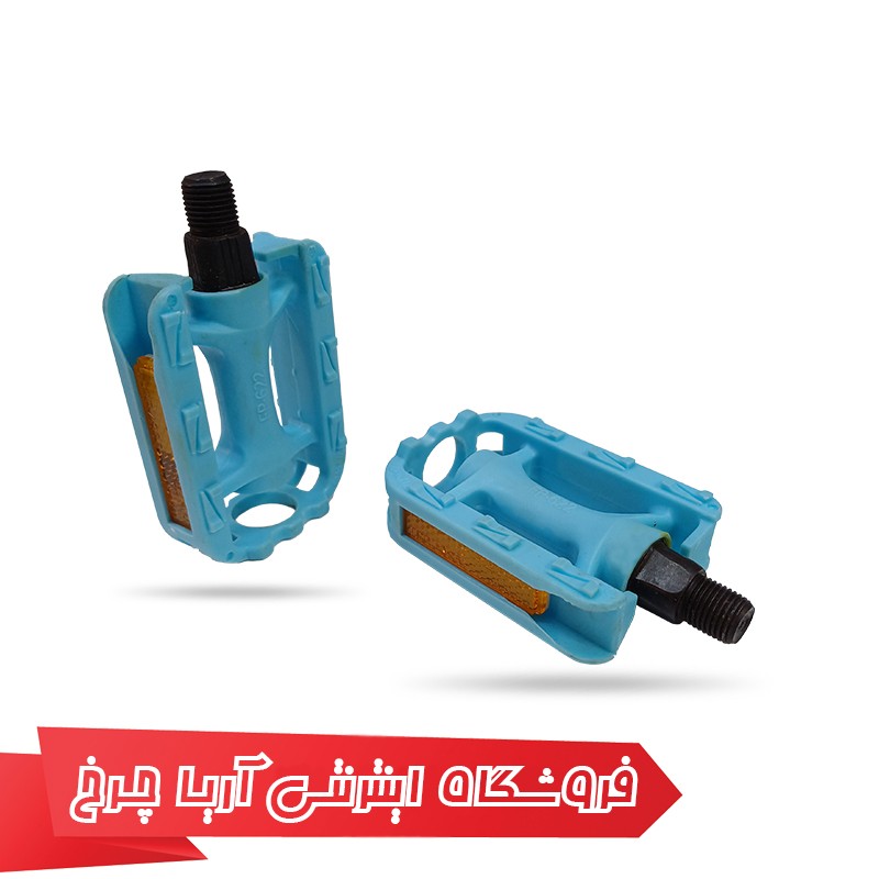 خرید رکاب ارزان قیمت دوچرخه بچه گانه مدل P4031018