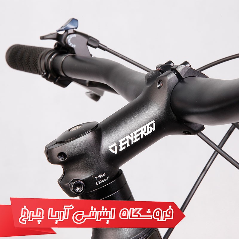 فرمان و کرپی فرمان دوچرخه کوهستان انرژی سایز 29 مدل EXP 0