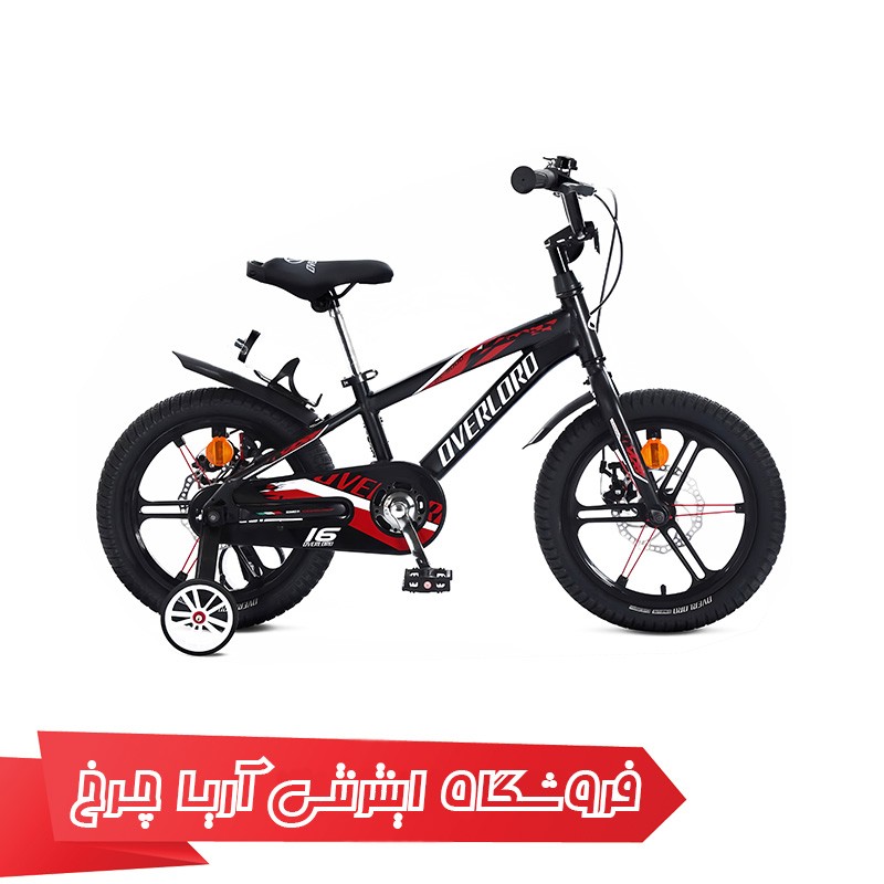 مشخصات فنی و بررسی دوچرخه کودک اورلرد سایز 16 مدل Overlord OV9000 به همراه توضیحات کامل