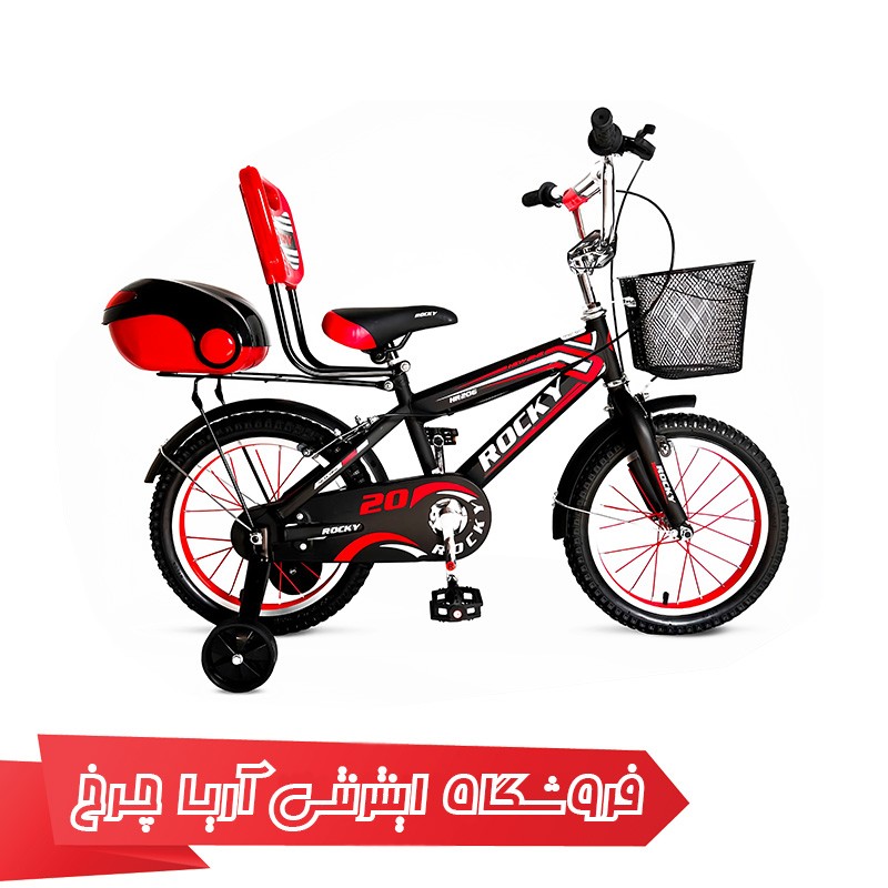 مشخصات و بررسی دوچرخه کودک راکی سایز 16 مدل Rocky 16 hr206 با سبد و ترکبند و پشتی