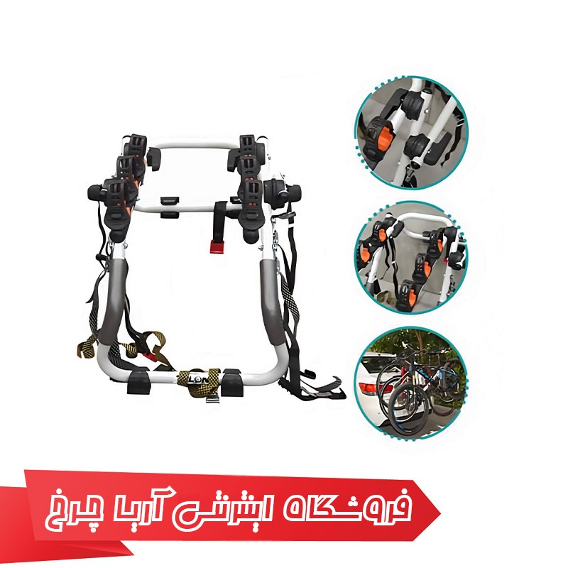 باربند صندوقی آلومینیومی برای دوچرخه کاپریولو مدل Capriolo Talon مناسب برای 3 دوچرخه