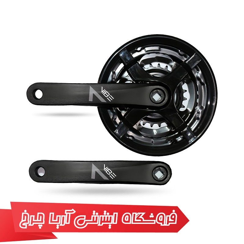 قیمت طبق قامه دوچرخه وایب مدل Vibe 24/34/42t 160V2 به همراه مشخصات فنی و تخفیف عالی