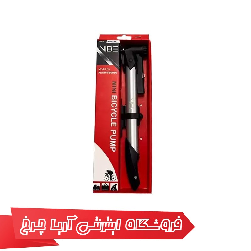 مشخصات، عکس و بررسی تلمبه دستی دوچرخه وایب مدل Vibe 0090