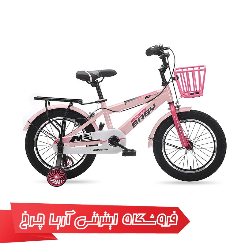 دوچرخه دخترانه سایز 16 گودبیبی مدل Goodbaby 16007