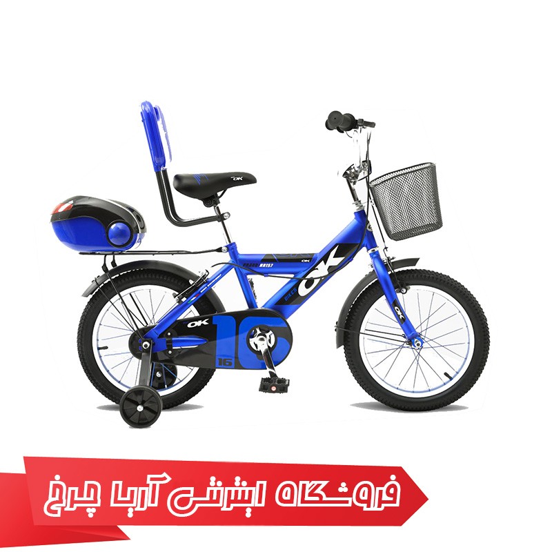 فروش دوچرخه 16 برند اوکی مدل Ok Hr157