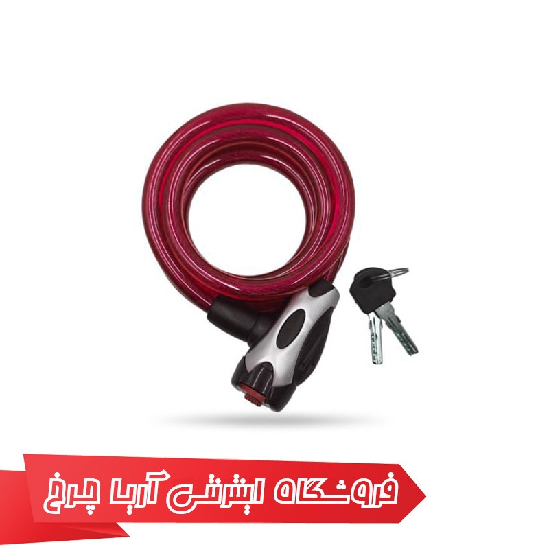 مشخصات و خرید قفل کابلی دوچرخه با طول 1500 سانتی متر