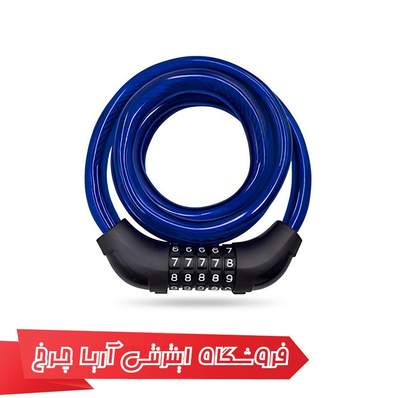 قیمت قفل کابلی ضد سرقت دوچرخه مدل Alex xr-m614s با تخفیف ویژه