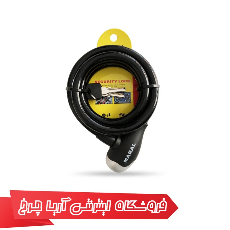 قفل کابلی دوچرخه مارال مدل Maral 12×1800 jq رنگ مشکی