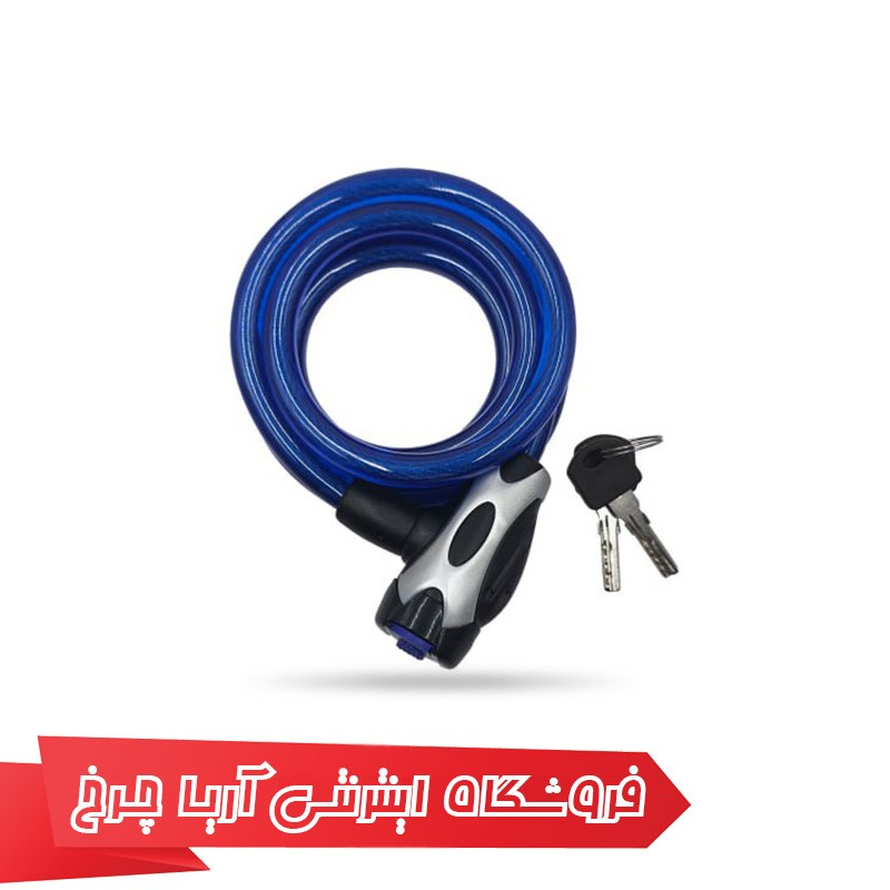 فروش قفل دوچرخه کابلی با کلید کامپیوتری و بلند ضد برش با کیفیت عالی و تخفیف ویژه