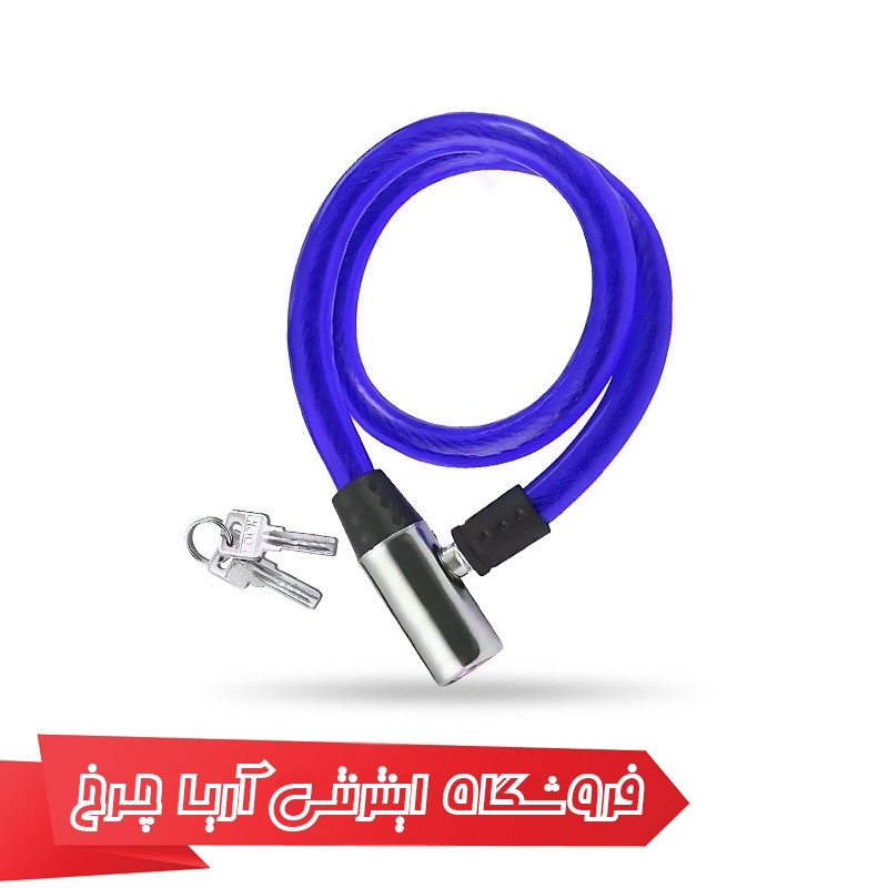 خرید قفل سر آلومینیومی دوچرخه برند مارال با کلید کامپیوتری