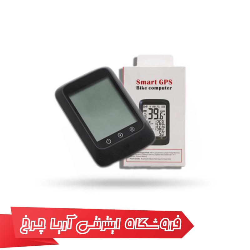 مشخصات و بررسی کامپیوتر دوچرخه برند اسمارت مدل Smart GPS با ضمانت اصالت کالا