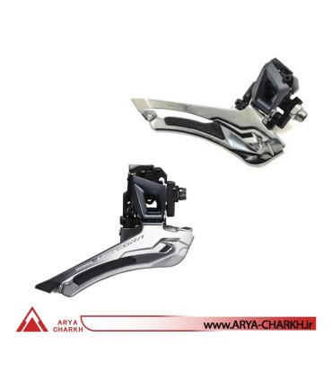 طبق عوض کن دوچرخه شیمانو مدل Shimano FD-R8000, ULTEGRA,11-SP BRAZED-ON