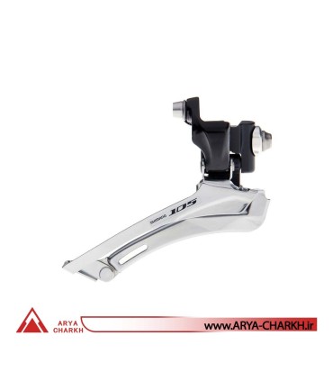 طبق عوض کن دوچرخه شیمانو مدل Shimano 105 FD-5700-L BRAZED ON