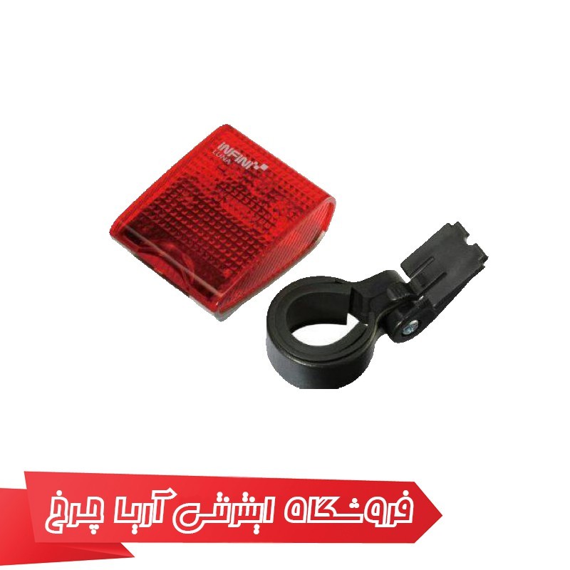 چراغ عقب اینفینی مدل l-410R