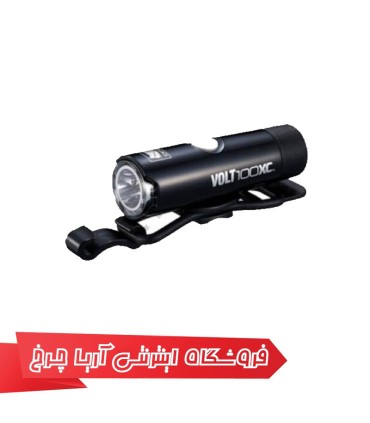 چراغ جلو شارژی کت آی (CAT EYE)مدل VOLT100XC