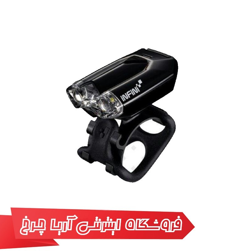 خرید چراغ جلو شارژی اینفینی مدل (INFINI I-260W (LAVA