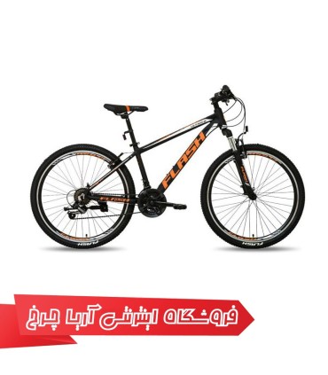 دوچرخه کوهستان دومنظوره فلش سایز 26 مدل Flash 26 ULTRA 8